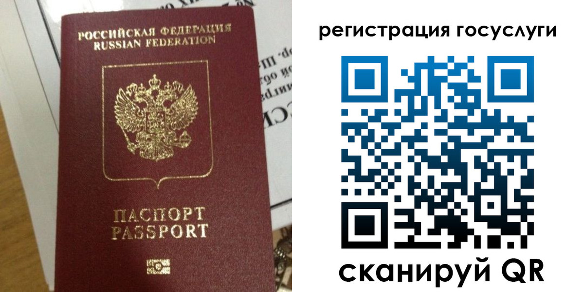 прописка ребенка в Нижнем Новгороде